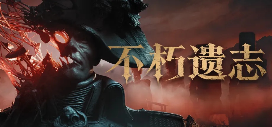 【CJE】抢先体验《守墓人2》《土豆兄弟》最新DLC | 「3i计划」首次出展ChinaJoy https://cms3.chinajoy.net/157/upload/resources/image/102549.png?token=Bearer eyJhbGciOiJIUzUxMiJ9.eyJpc3MiOiJlY2hpc2FuIiwic3ViIjoie1wiY2xpZW50XCI6XCJXRUJcIixcInR5cGVcIjpcIlVTRVJcIixcIm5hbWVcIjpcInVzZXIyX2FwaVwiLFwic2lnbmF0dXJlXCI6bnVsbCxcImV4cGlyZXNfaW5cIjoxODAwMDAwMH0iLCJpYXQiOjE3ODE1MDUxNDAsImV4cCI6MTc4MTUyMzE0MH0.fssuSMKjkgEIb4MdqWTqqOPW8nAfeBcJj5wLOBX87zgpD-xMmLkMToYrnCAvx2x6iSH_iI3djuIRKtL29r0XHQ